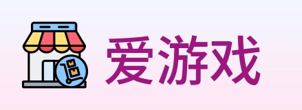 爱游戏 Logo